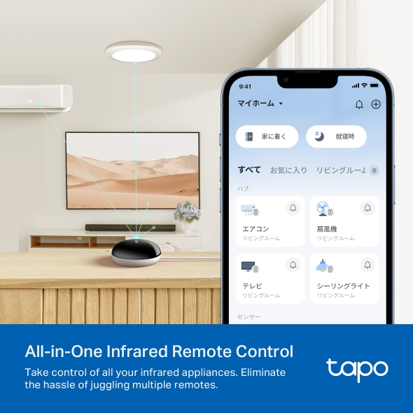 Control remoto todo en uno Tapo H110 | NEOTECH